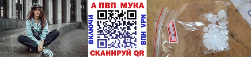 A PVP VHQ  закладки  Октябрьск 