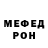 Alfa_PVP кристаллы John Walther