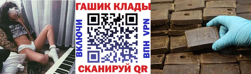 ГАШ хэш  Октябрьск 