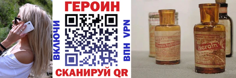 сколько стоит  Октябрьск  ГЕРОИН Heroin 