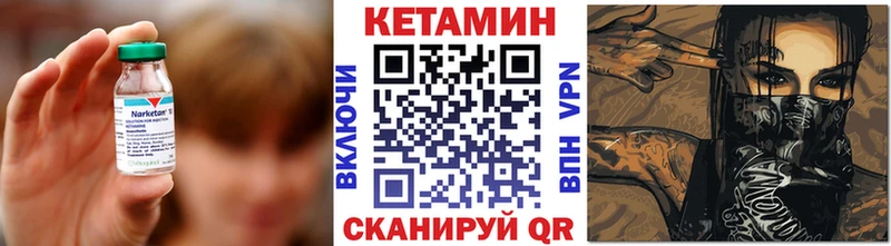 КЕТАМИН ketamine  купить наркотик  Октябрьск 