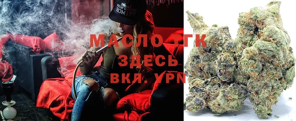 бутират Алексин