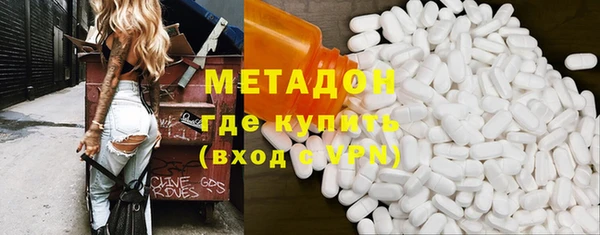 дистиллят марихуана Алексеевка