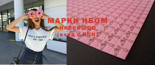 дистиллят марихуана Алексеевка
