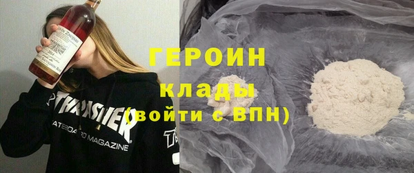 стаф Новокубанск