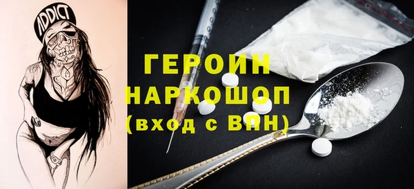 стаф Новокубанск