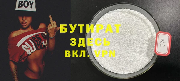 дистиллят марихуана Алексеевка