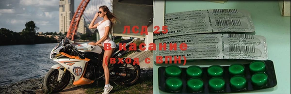 дистиллят марихуана Алексеевка