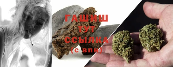 дистиллят марихуана Алексеевка