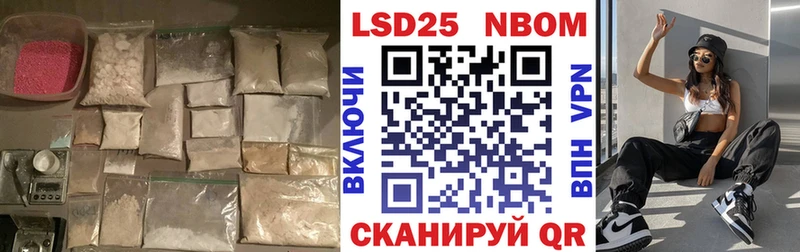 LSD-25 экстази ecstasy  наркошоп  Октябрьск 