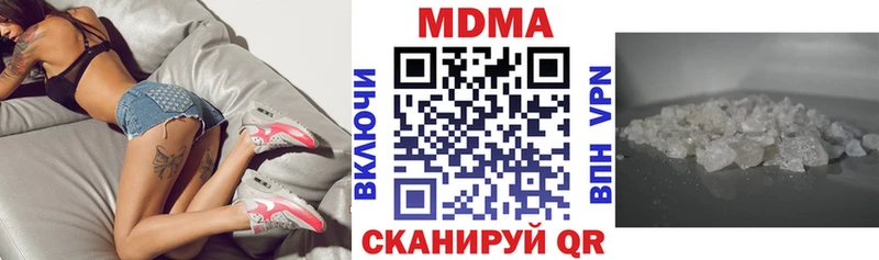 МДМА кристаллы Октябрьск