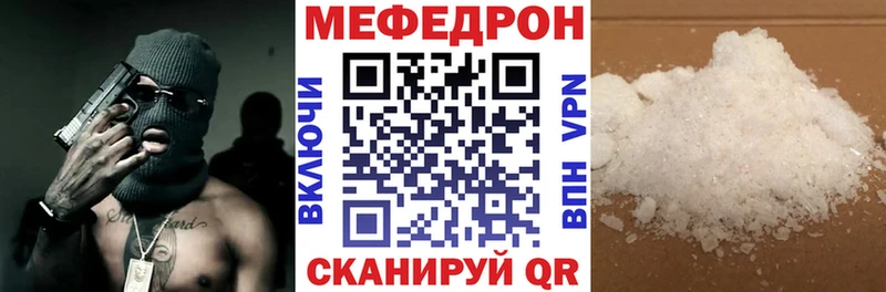 Мефедрон кристаллы Октябрьск