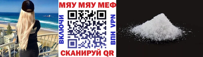закладки  Октябрьск  Мефедрон мука 