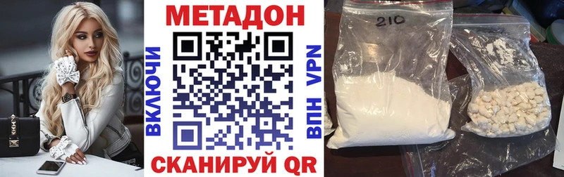 Метадон VHQ  Октябрьск 