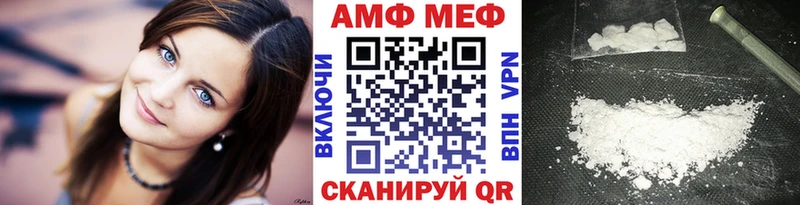 МЕТАМФЕТАМИН мет Октябрьск