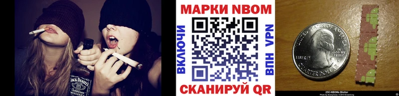 дарнет шоп  Октябрьск  Наркотические марки 1500мкг 